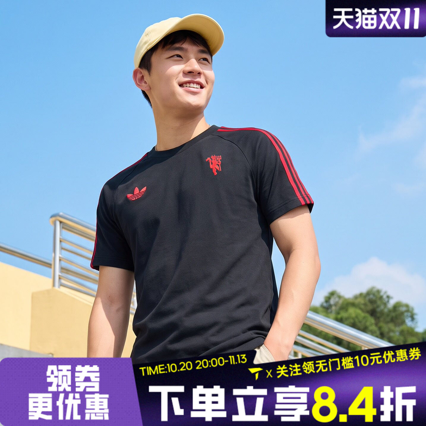 滔搏adidas阿迪达斯男子MUFC OG TEE曼联运动休闲短袖T恤KY9471