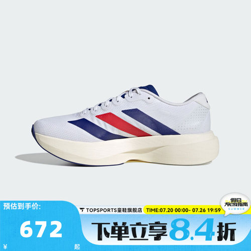 adidas阿迪达斯男子Adizero EVO SL WOVEN M运动训练跑步鞋KK3719