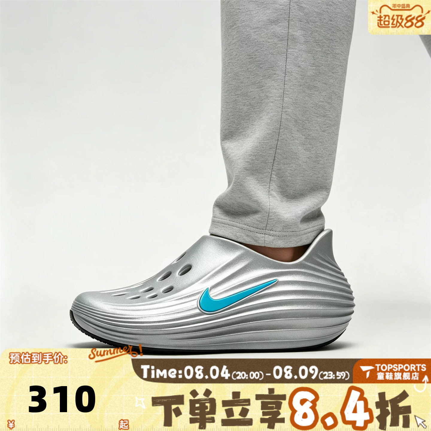 NIKE耐克男子REACTX REJUVEN8运动凉鞋HV5060-006