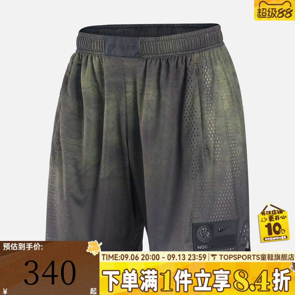 滔搏NIKE耐克NRG JRSY SHORT KD2秋男子运动休闲短裤II1704-010
