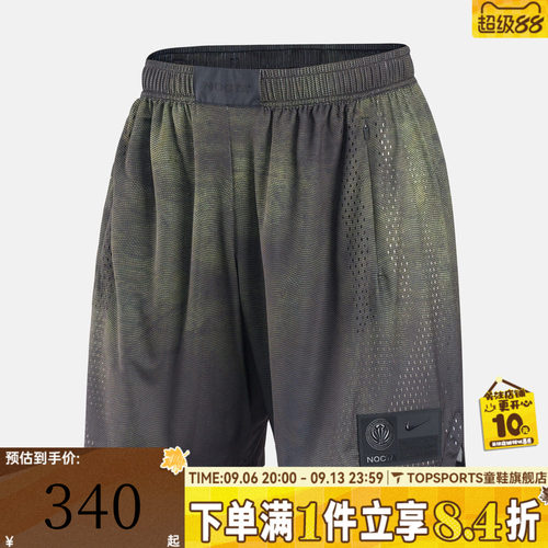 滔搏NIKE耐克NRG JRSY SHORT KD2秋男子运动休闲短裤II1704-010