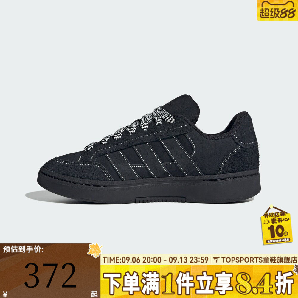 滔搏adidas阿迪达斯男女GC ALPHA SK8复古百搭运动休闲鞋KK4730