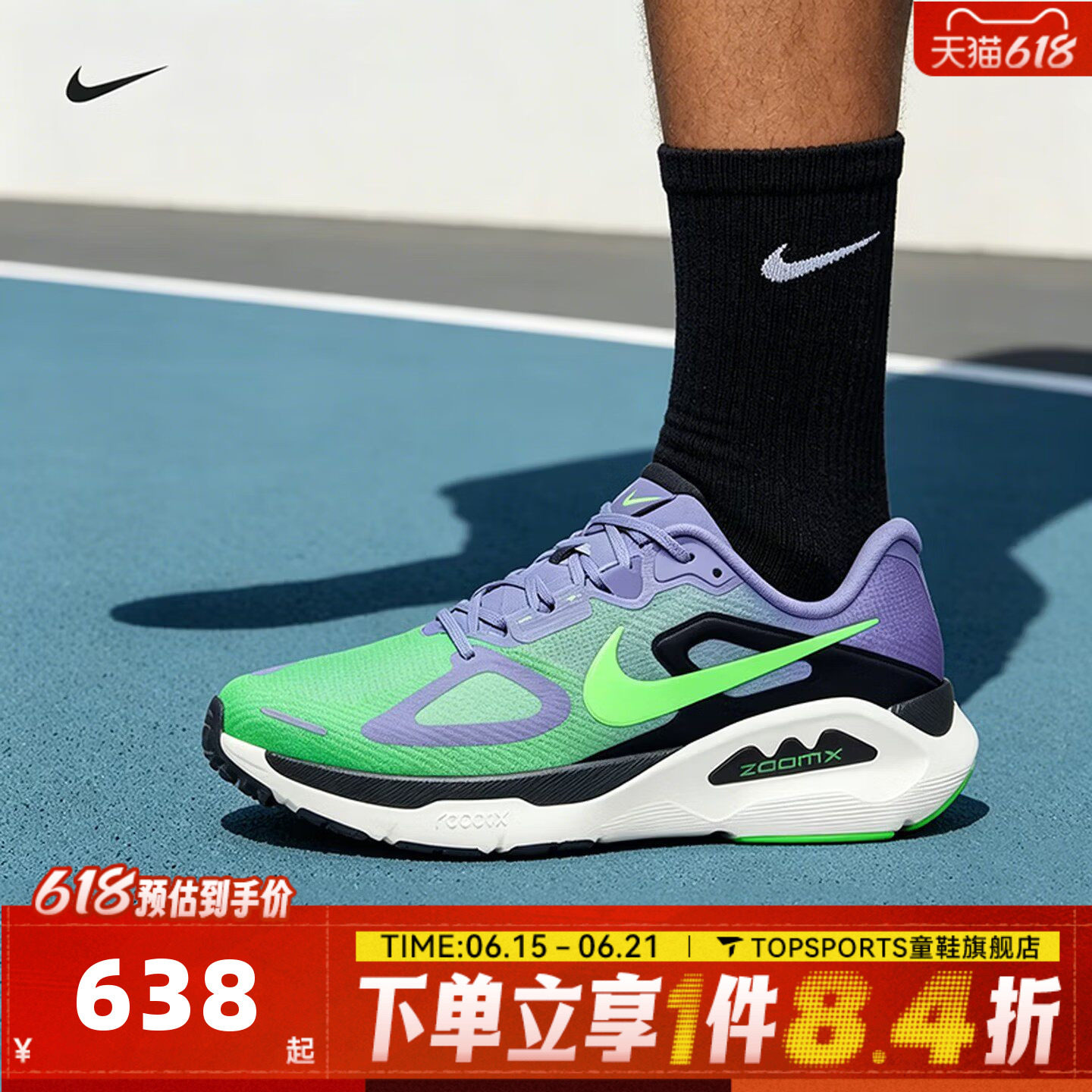 NIKE耐克男子NIKE STRUCTURE PLUS运动训练跑步鞋HQ3048-501