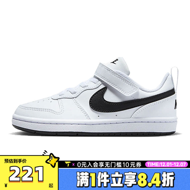 NIKE耐克男小童COURTBOROUGHLOWRECRAFT BPV运动休闲鞋DV5457-104