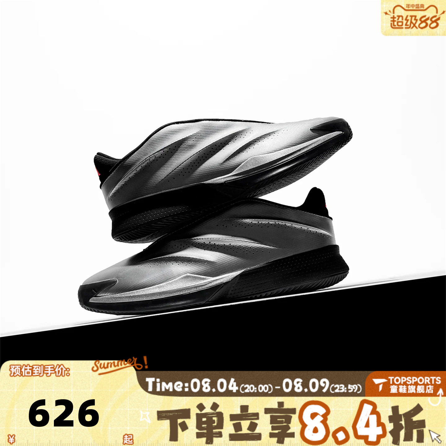 adidas阿迪达斯男女Crazy运动训练实战篮球鞋KI3197