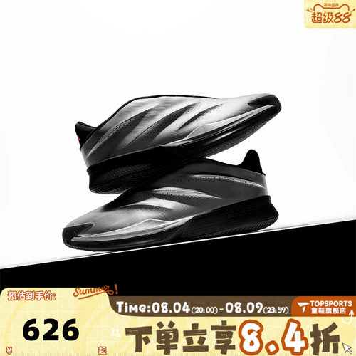 adidas阿迪达斯男女Crazy运动训练实战篮球鞋KI3197