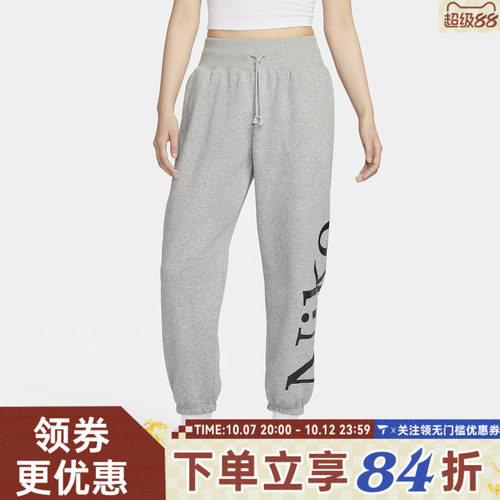 滔搏NIKE耐克女子运动休闲长裤FN2553-063