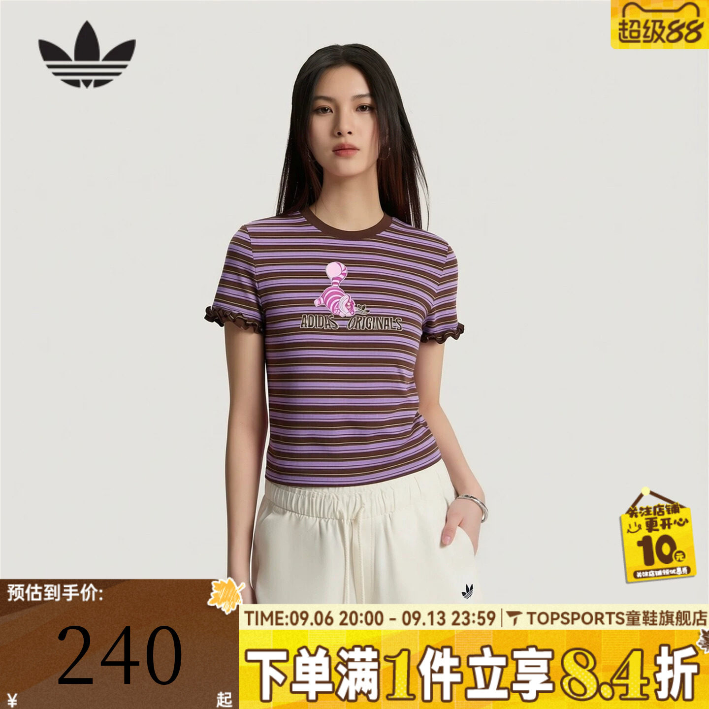 滔搏adidas阿迪达斯三叶草女子修身运动休闲圆领短袖T恤KY8318