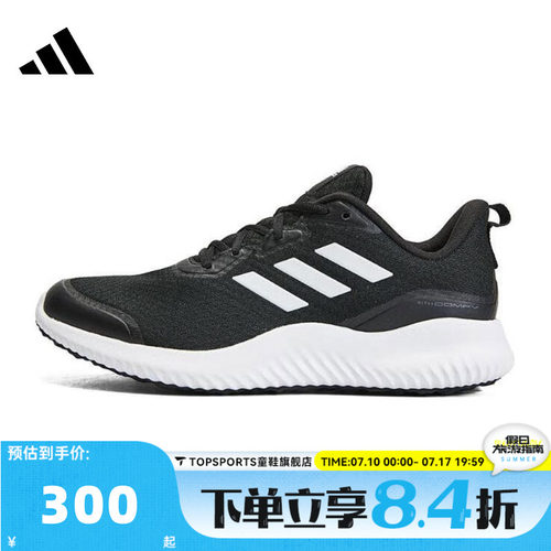 adidas阿迪达斯中性ALPHACOMFYSPW FTW-运动训练跑步鞋ID0350