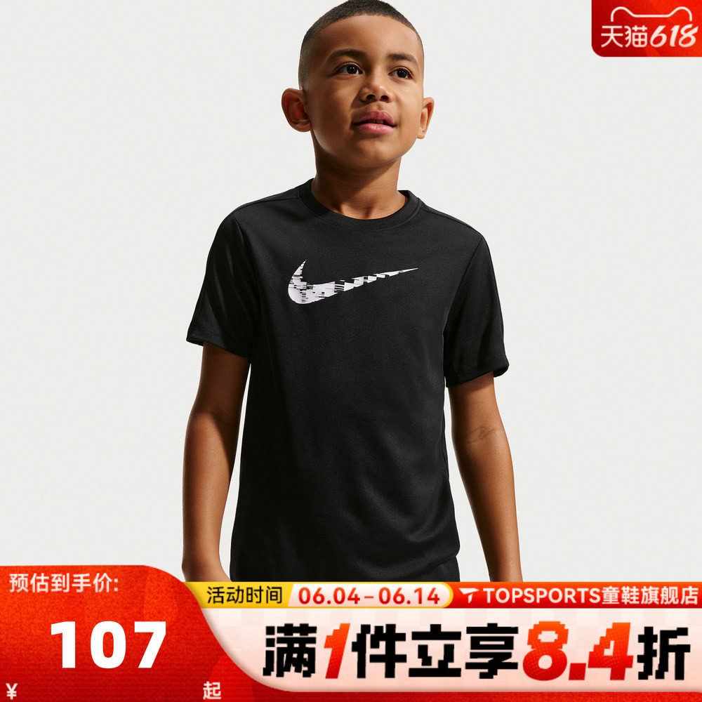 NIKE耐克男大童BNKDFTRPHY23SSTOPHBR运动休闲短袖T恤IF2434-011