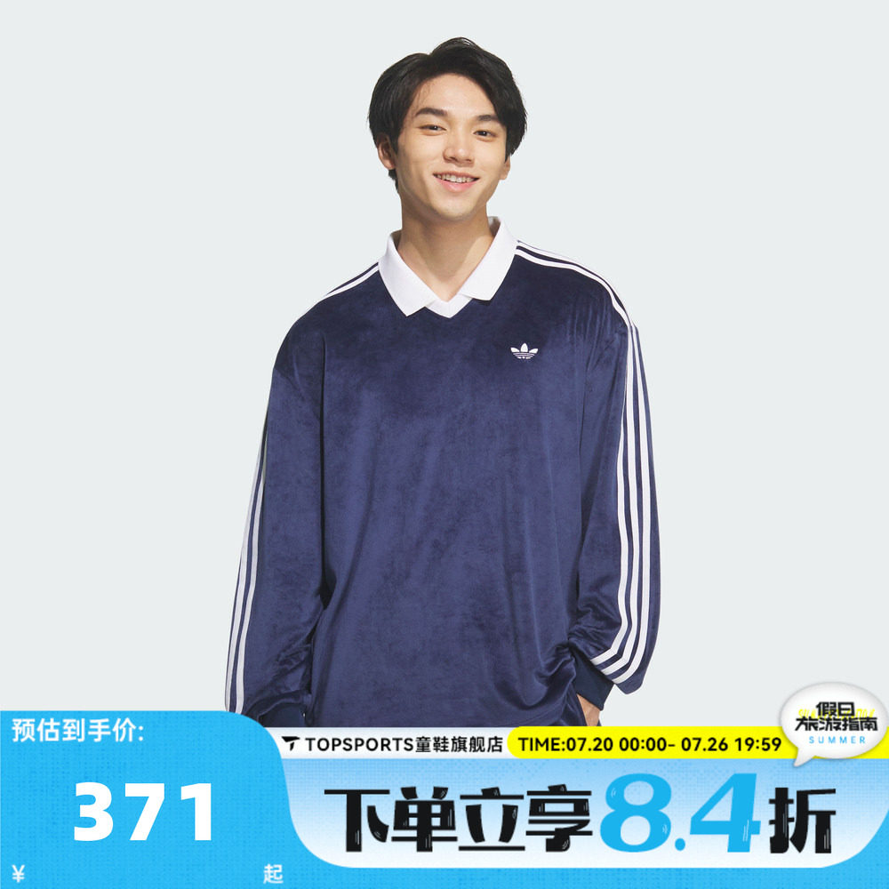 滔搏adidas阿迪达斯三叶草男子运动休闲长袖T恤KQ5486