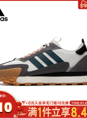 adidas阿迪达斯中性FUTRO MIXRSPW FTW-运动训练跑步鞋IF1789