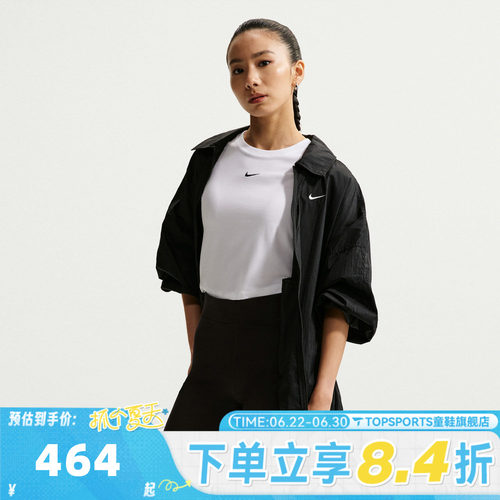 滔搏NIKE耐克女子AS W NSW LTWT UV 运动健身夹克外套IO1521-010