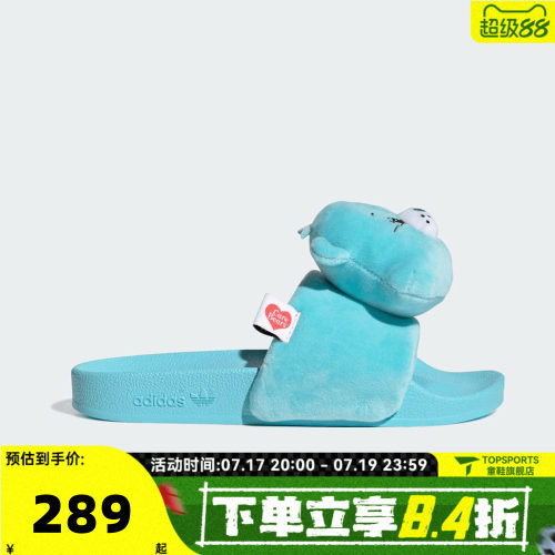 adidas阿迪达斯三叶草男女ADILETTE W运动休闲拖鞋KH9955