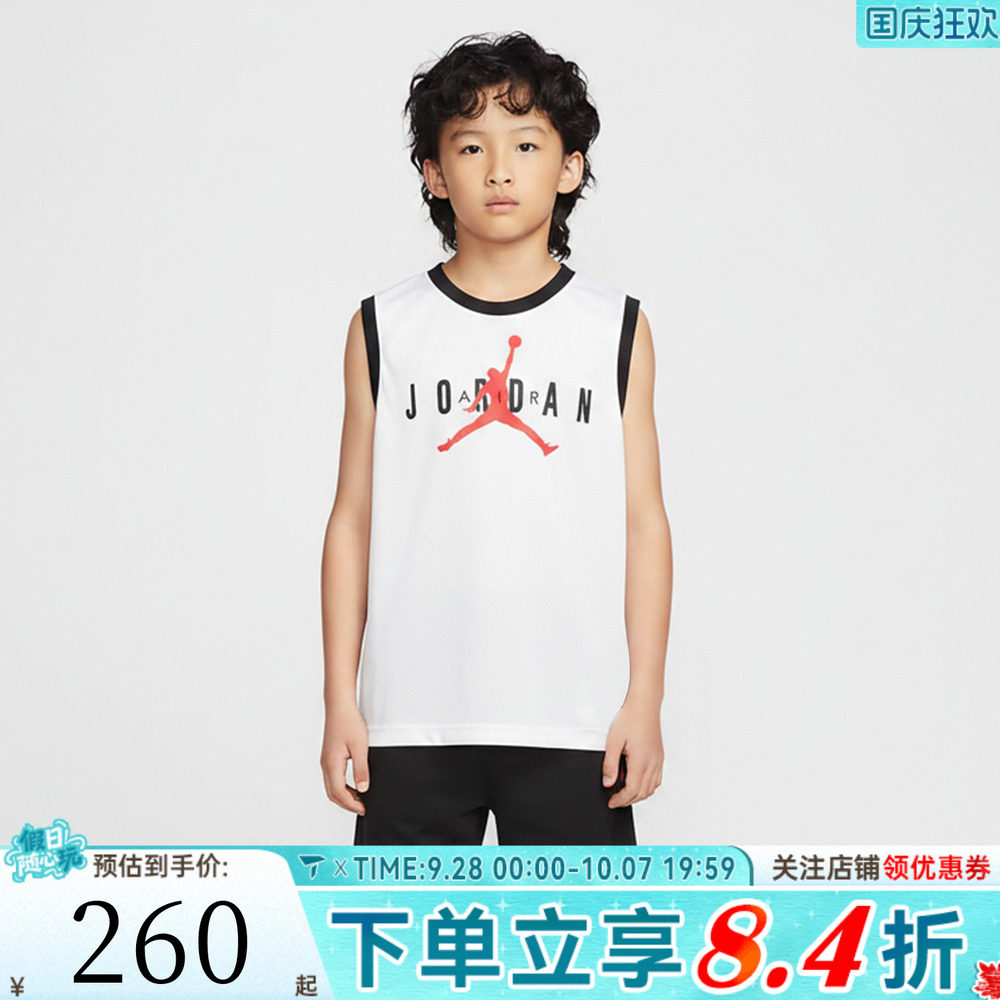 NIKE耐克JORDAN男小童运动休闲无袖背心套服JD2622147PS-006