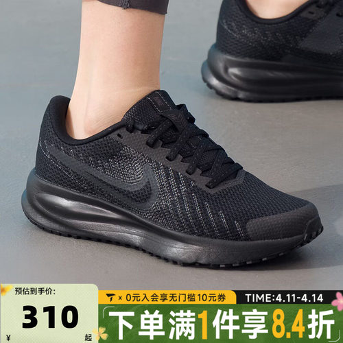 NIKE耐克女子RUN DEFY网面运动训练缓震跑步鞋HM9593-003