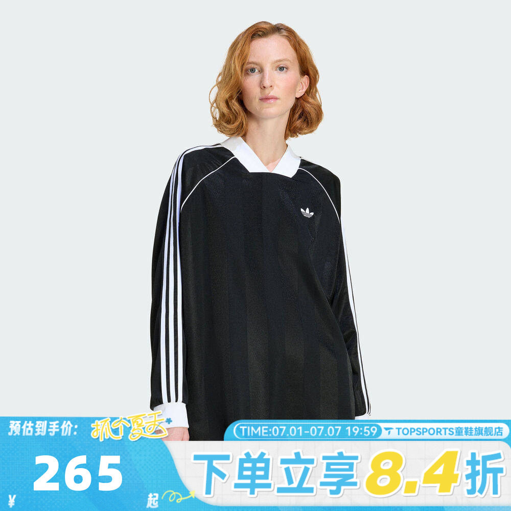 滔搏adidas阿迪达斯三叶草女子宽松百搭运动休闲v领长袖T恤KD2897