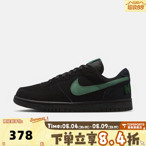 滔搏NIKE耐克男子BIG NIKE LOW LUX运动低帮休闲鞋板鞋854166-008