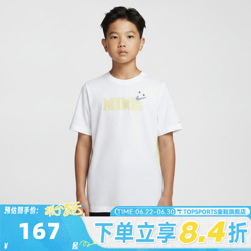 NIKE耐克大童B DF MULTI SS TOP BTS运动休闲短袖T恤IW1402-100