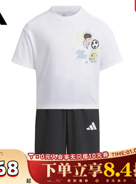 adidas阿迪达斯男小童LB TEE SET短袖运动套服JM7983