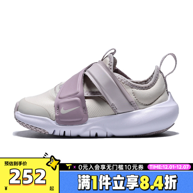 NIKE耐克童鞋幼婴童学步0~4岁女童宝宝鞋子男童休闲鞋CZ0188-502