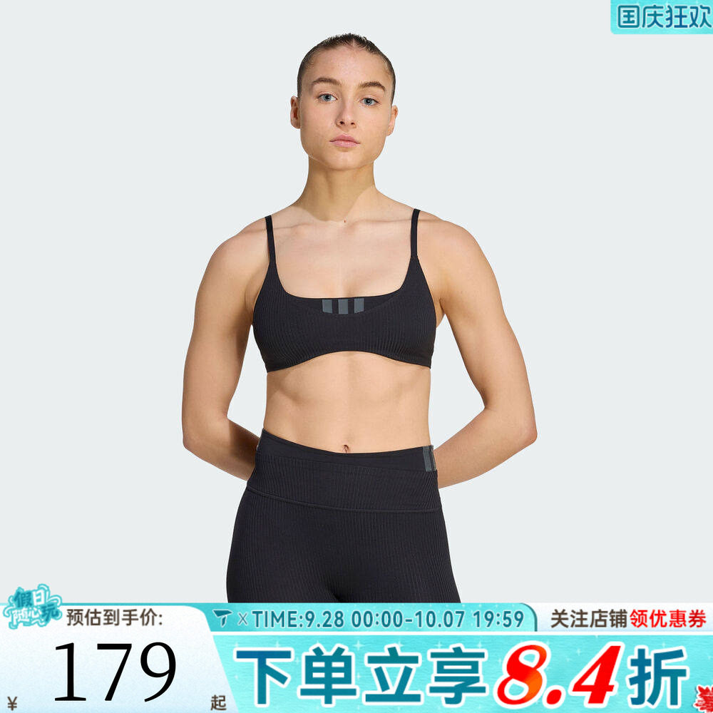 滔搏adidas阿迪达斯女子瑜伽普拉提运动健身BRA内衣KF1673