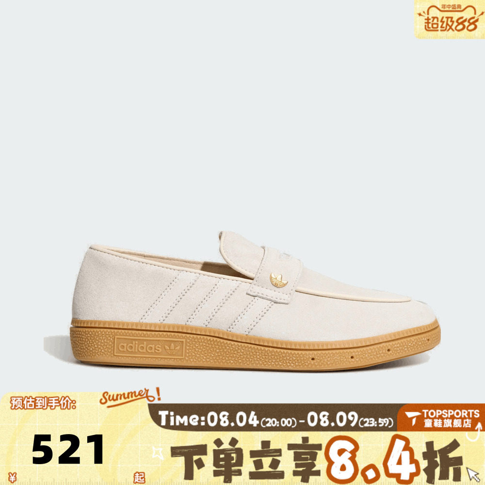 adidas阿迪达斯三叶草男女时尚百搭乐福鞋一脚蹬运动休闲鞋LC3891