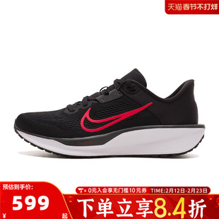 NIKE耐克男鞋NIKE QUEST 6运动训练跑步鞋FD6033-011