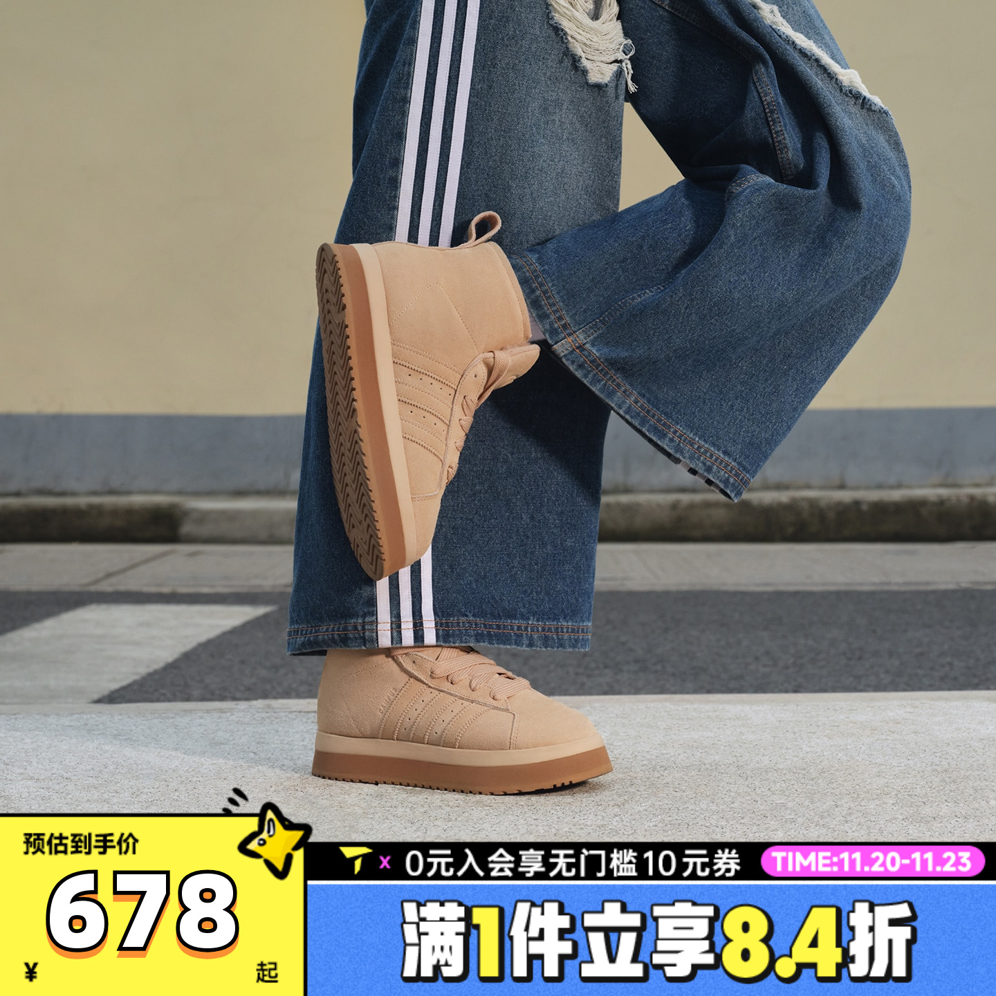 adidass阿迪达斯三叶草男女CAMPUS保暖面包短靴厚底雪地靴JR3735