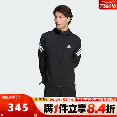 滔搏adidas阿迪达斯男子运动健身夹克外套KQ8060