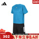 SET短袖 adidas阿迪达斯男大童JB TEE 运动套服KA1015