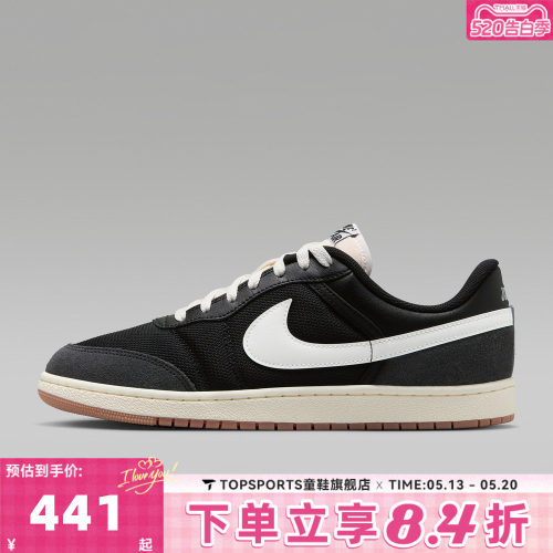 NIKE耐克男子AIR JORDAN SKYLINE LOW运动休闲鞋板鞋IM2055-001