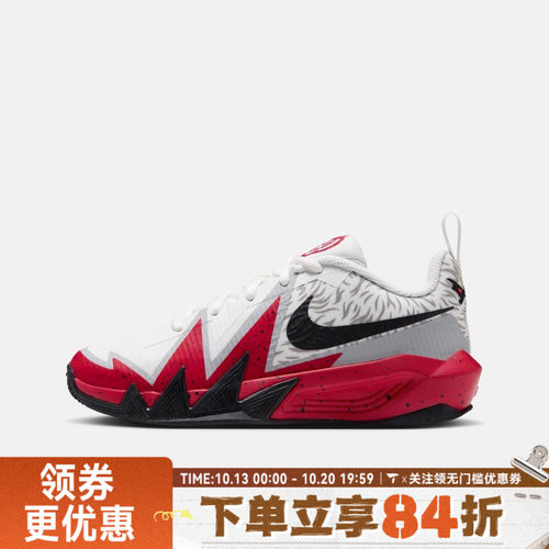 NIKE耐克大童S.T. DYNAMITE MB (GS)运动训练篮球鞋IZ1672-100