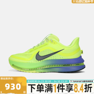 NIKE耐克男子NIKE PEGASUS PREMIUM飞马运动训练跑步鞋HQ2592-702