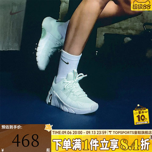 NIKE耐克女子W NIKE FREE METCON 7网面运动训练跑步鞋II7406-301