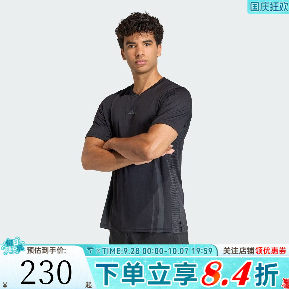 滔搏adidas阿迪达斯男子透气健身宽松运动休闲圆领短袖T恤KT3260