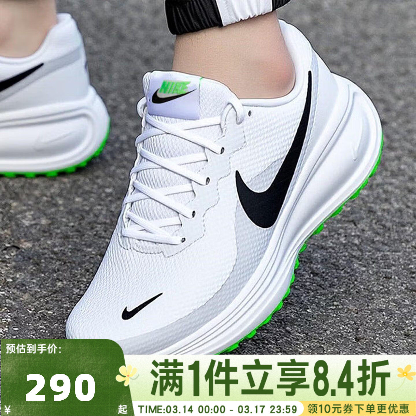 NIKE耐克男子运动鞋REVOLUTION 8轻便透气跑步鞋休闲鞋HJ9198-105