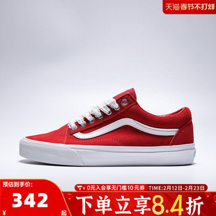 VANS范斯中性Old SkoolCL运动休闲鞋VN000E8WIZQ