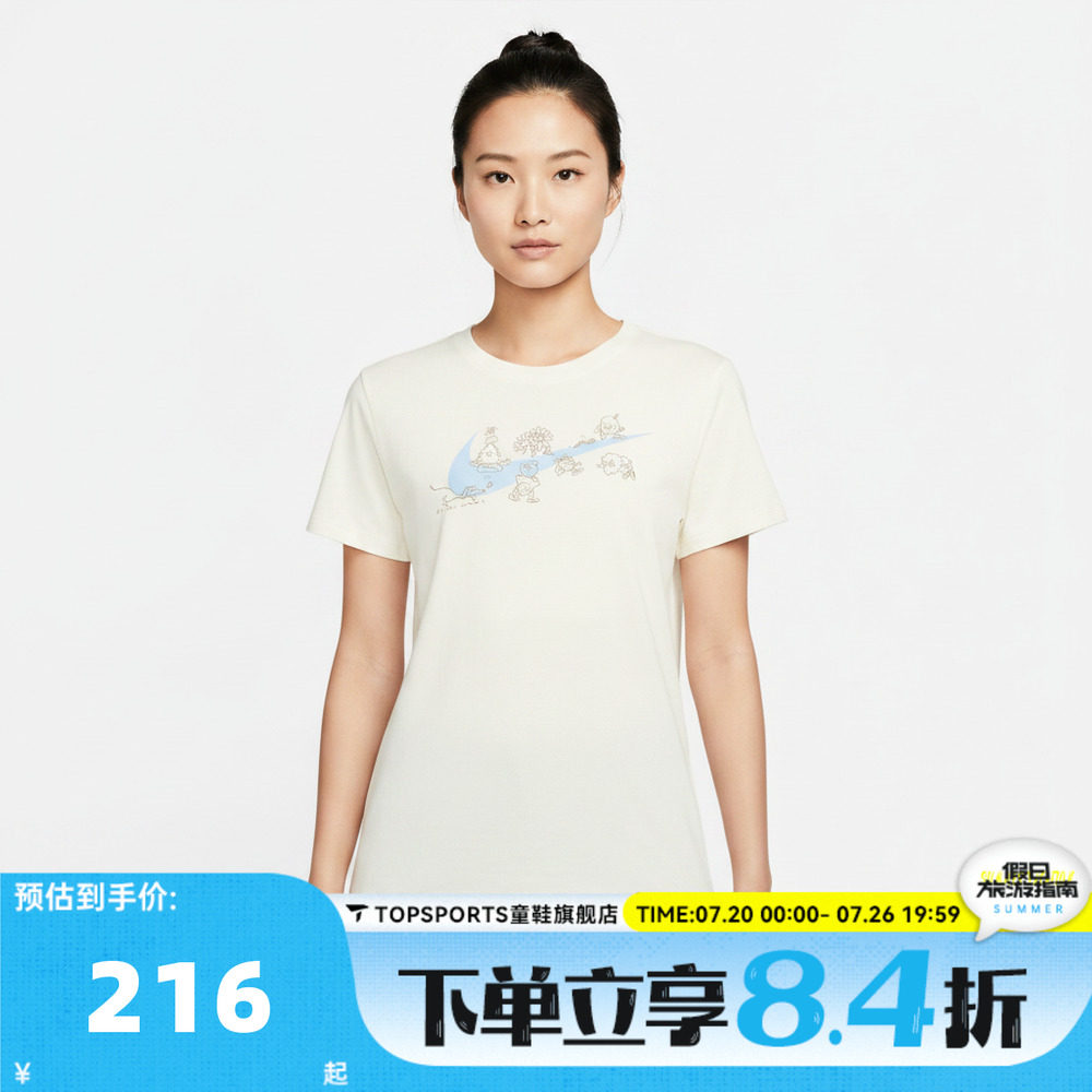 滔搏NIKE耐克女子时尚潮流印花宽松运动休闲短袖T恤IW1389-133