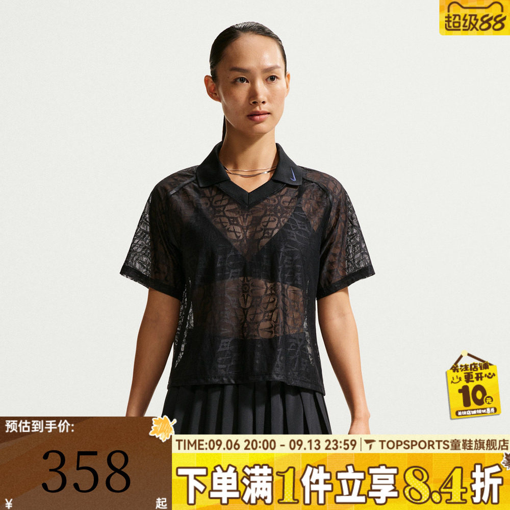 NIKE耐克女子AS W NK STREET LACE 运动休闲短袖T恤IF0521-010