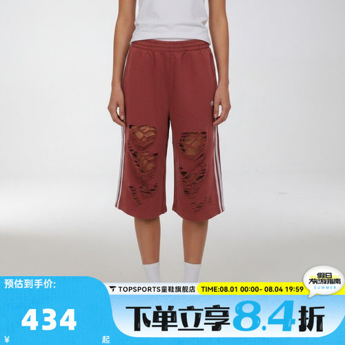 滔搏adidas阿迪达斯三叶草女子KNIT JORTS W运动休闲中裤LE7123