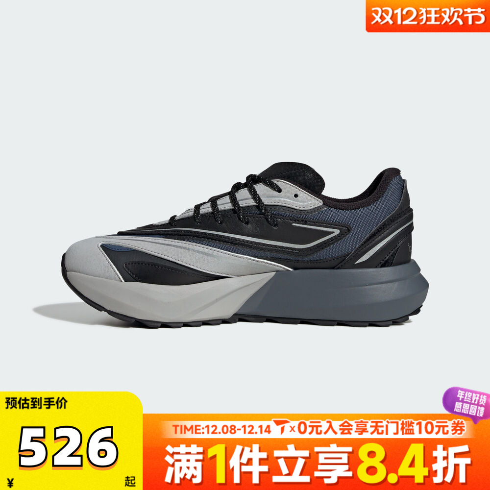 adidas阿迪达斯男子LIGHTBLAZE ATR运动训练跑步鞋JP7773