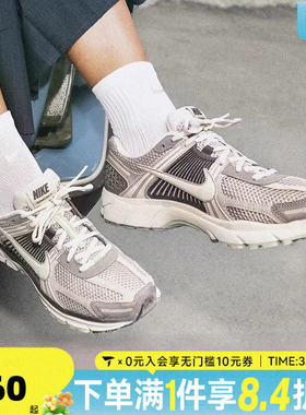NIKE耐克男女鞋VOMERO 5复古网面低帮运动休闲跑步鞋FB8825-001