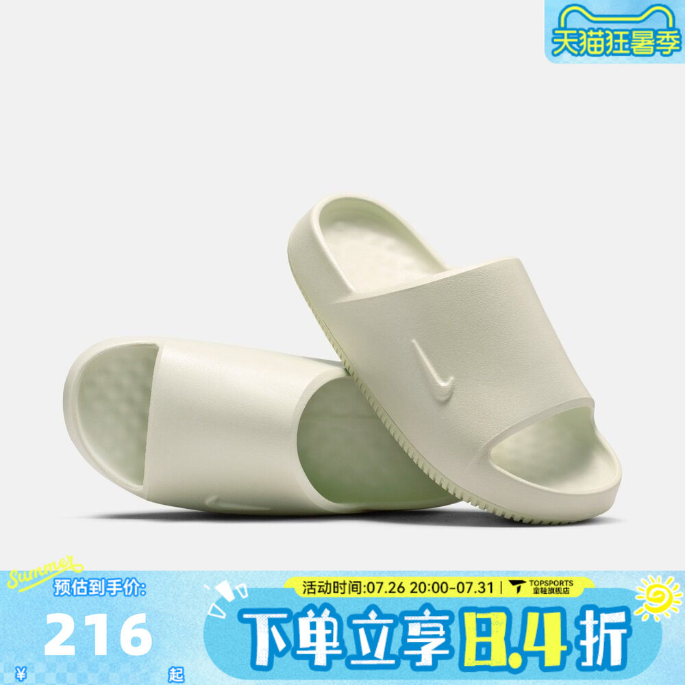 NIKE耐克女子CALM SLIDE 2.0 PRM运动休闲沙滩一字拖鞋IB0188-001