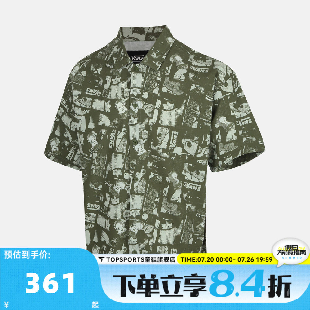 滔搏VANS范斯男子运动休闲短袖衬衫VN000ZT0HU2