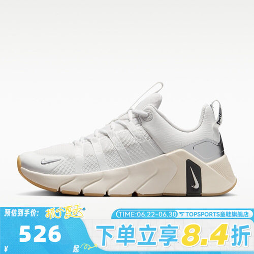 NIKE耐克女子FREE METCON 7运动训练跑步鞋II7406-105