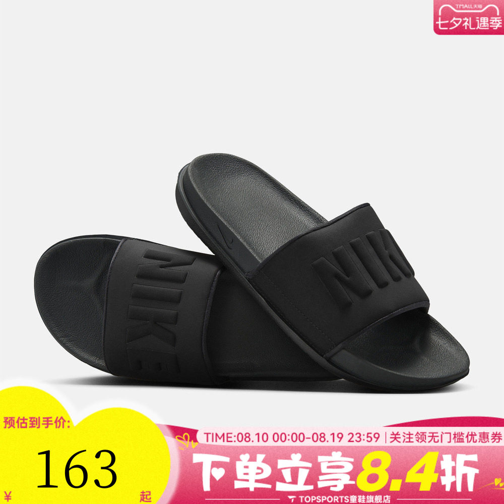 NIKE耐克女子WMNS NIKE OFFCOURT SLIDE运动休闲拖鞋BQ4632-002