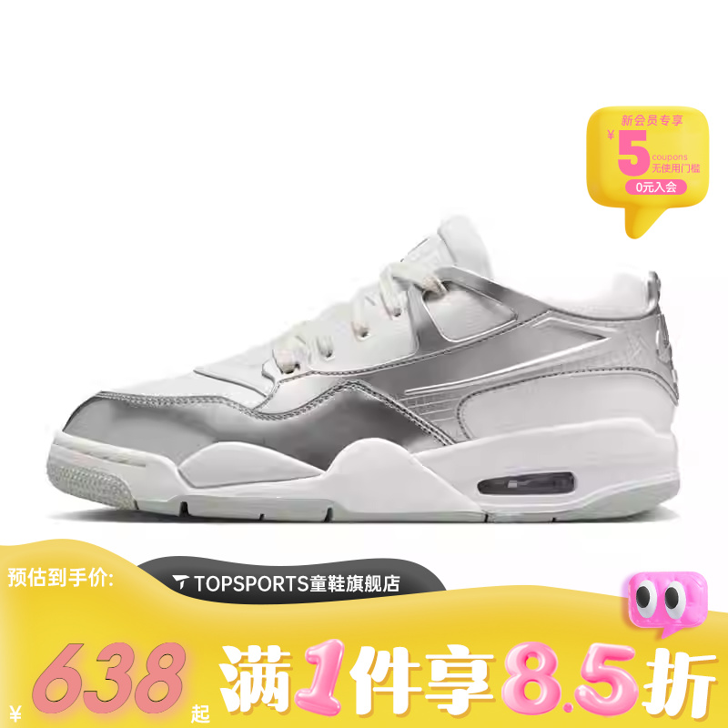NIKE耐克女子WMNS AIR JORDAN 4 RM乔丹运动训练篮球鞋HV5972-101