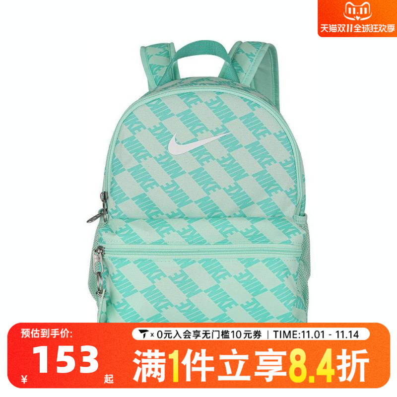 滔搏NIKE耐克户外背包旅游双肩包学生书包HV6481-353