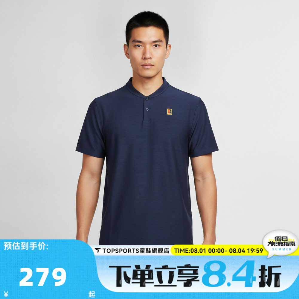 NIKE耐克男子时尚百搭半袖上衣运动休闲POLO领短袖T恤IW1208-424
